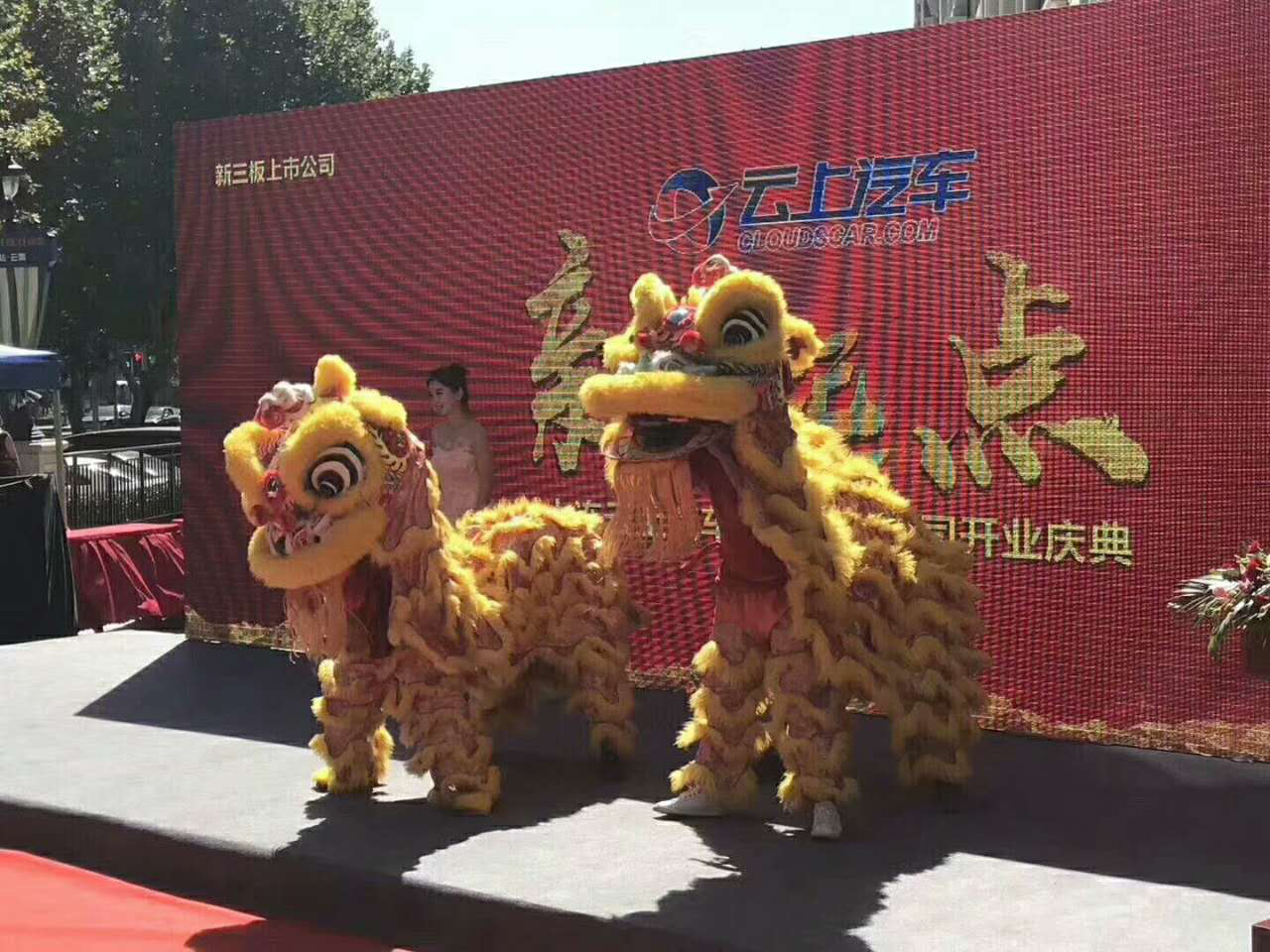 云上汽车2.png 云上汽车2.png