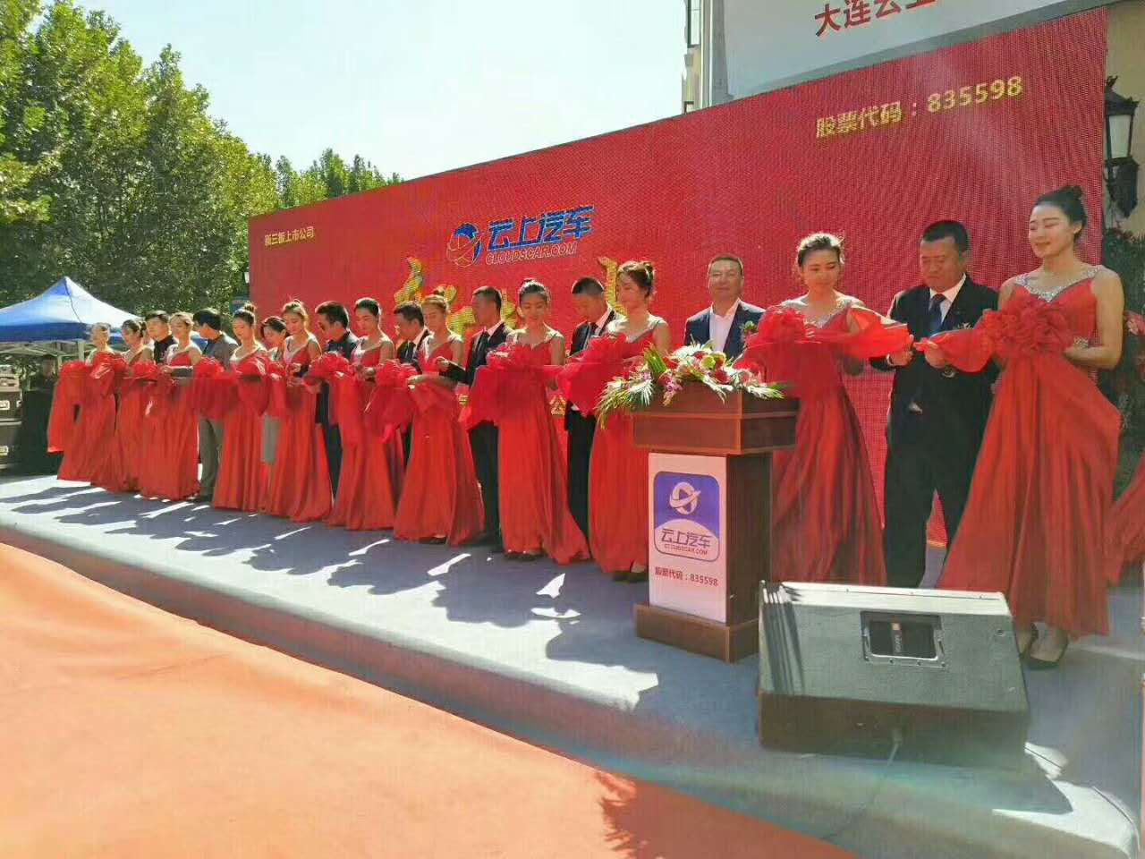 云上汽车3.png 云上汽车3.png