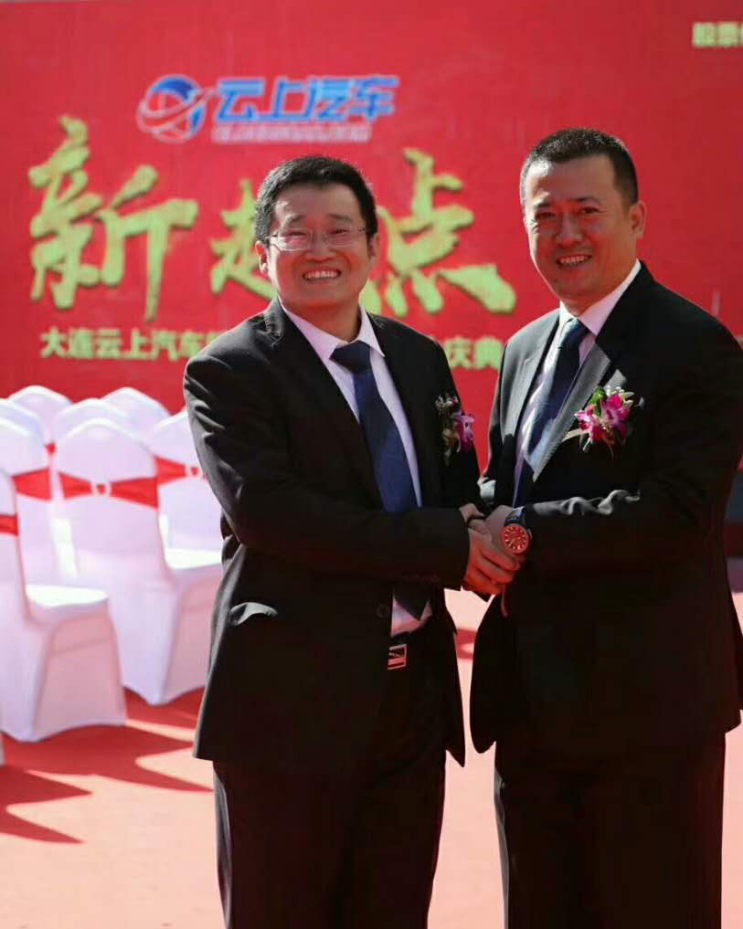 云上汽车5.png 云上汽车5.png