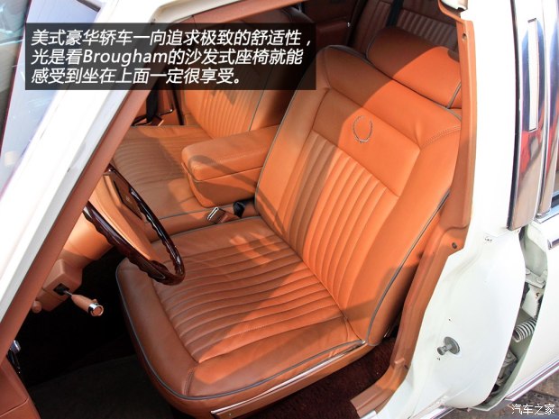 凯迪拉克(进口) Brougham 1992款 基本型