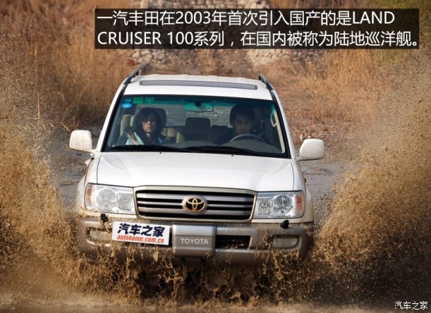汽车之家