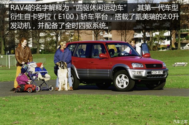 汽车之家