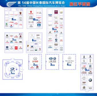 车展1.png