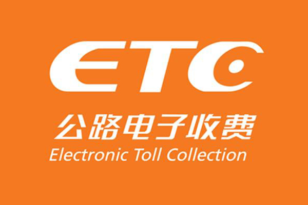 ETC1.jpg
