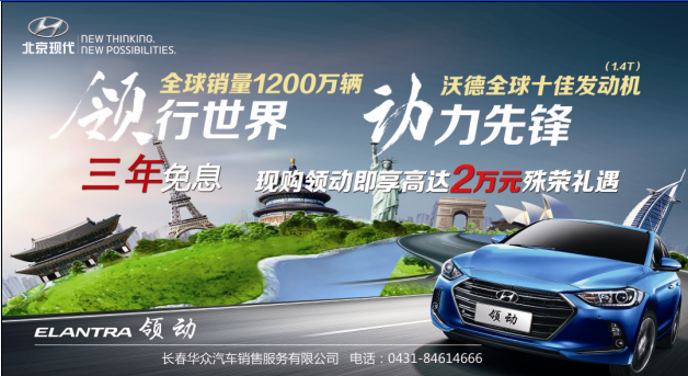 现代1.png 现代1.png