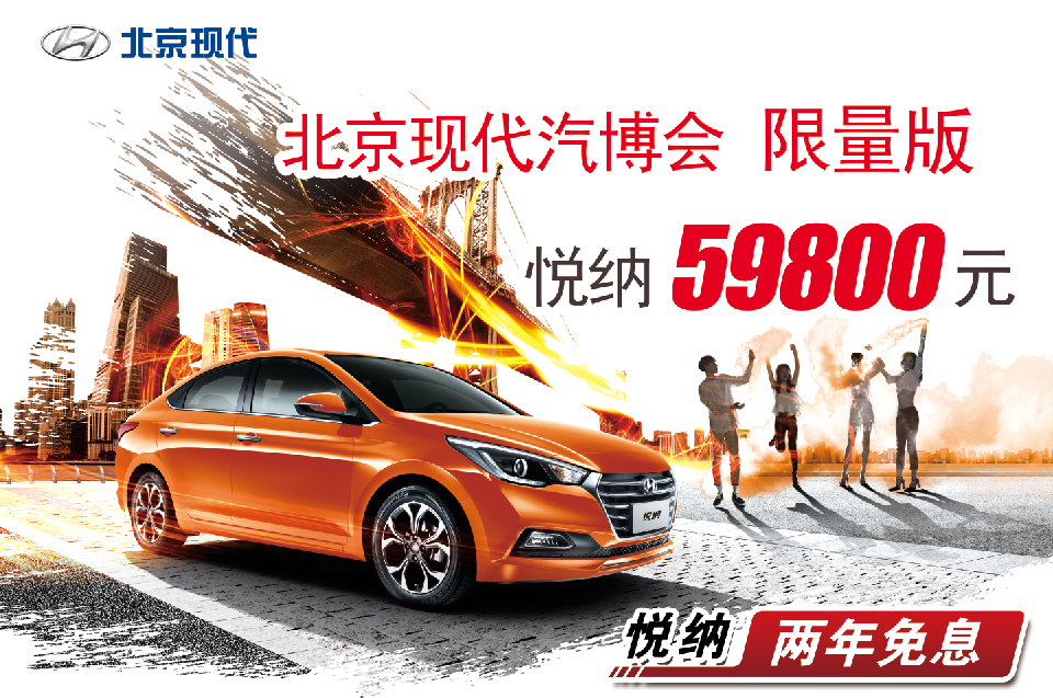 现代2.png 现代2.png