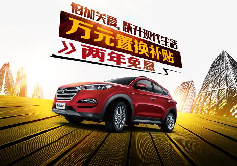 现代3.png 现代3.png