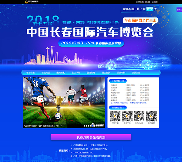 购票2.png
