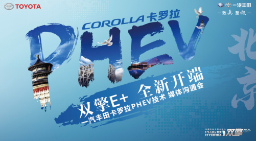 双擎3.png