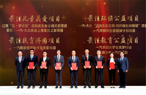 一汽4.png