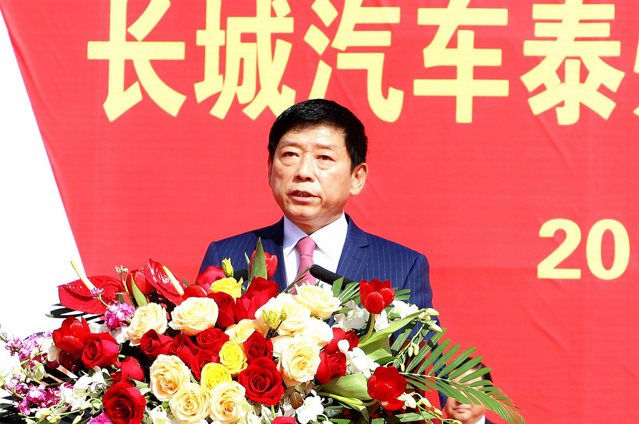 以长城速度践行全球化长城汽车泰州整车项目正式开工