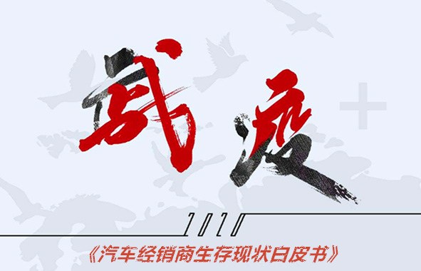白皮书1.png