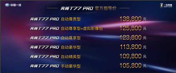 奔腾3.png