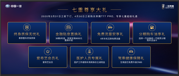 奔腾4.png