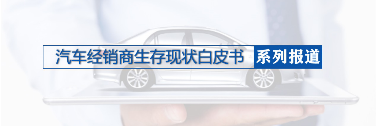 白皮书1.png