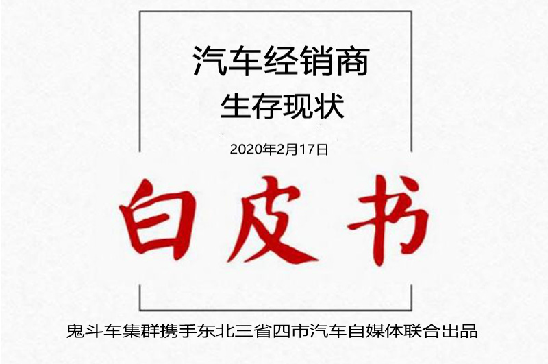 白皮书3.png