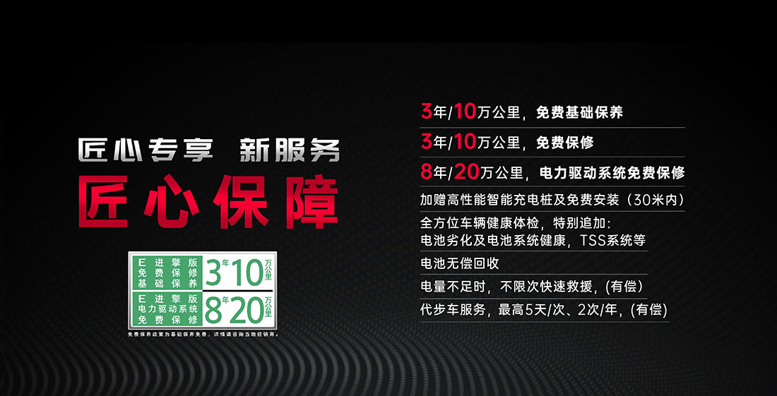 丰田11.png