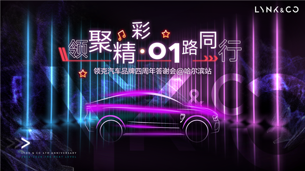 领克1.png