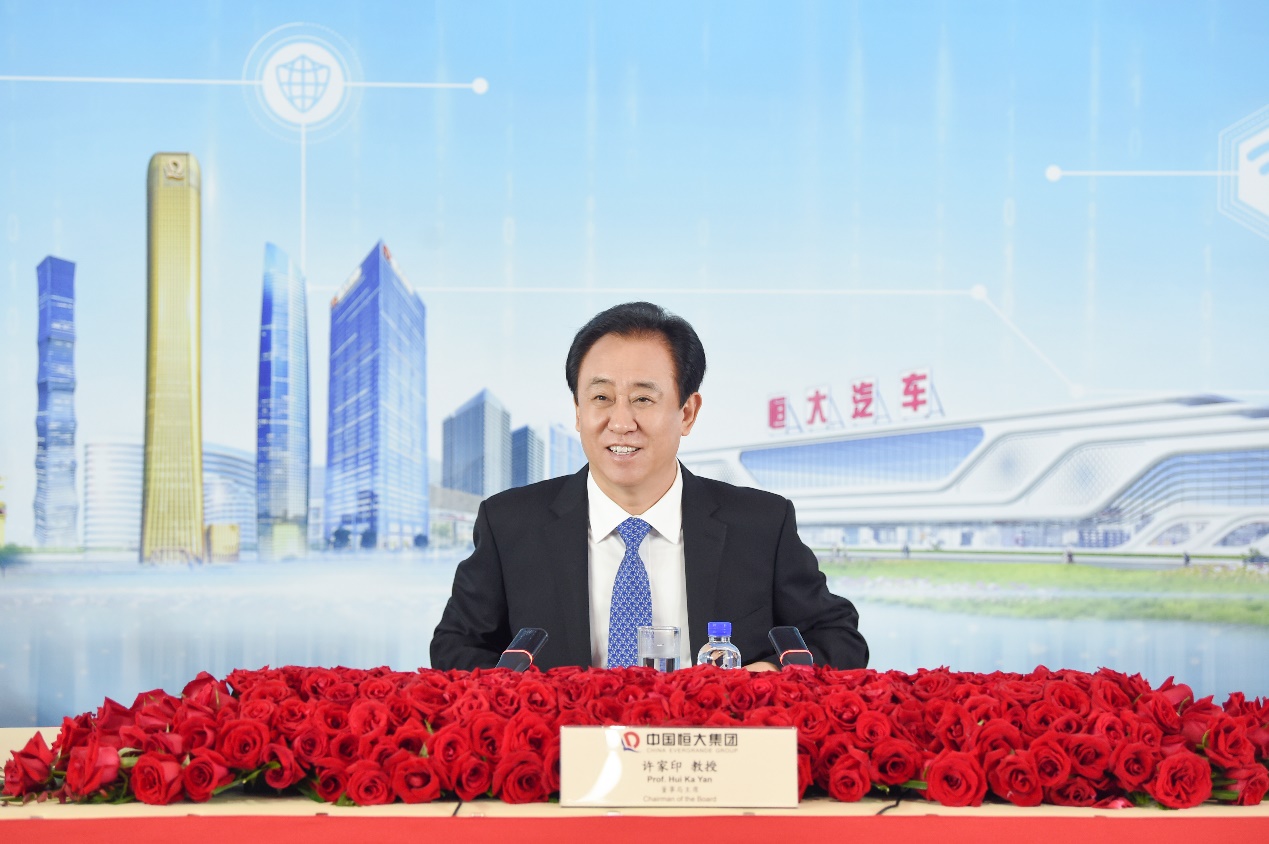 行业新格局下 多元产业铸就"新恒大"