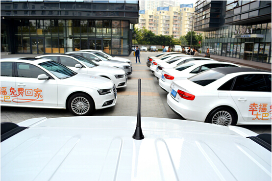 奥迪车友会助力搭一程“幸福大巴”公益活动