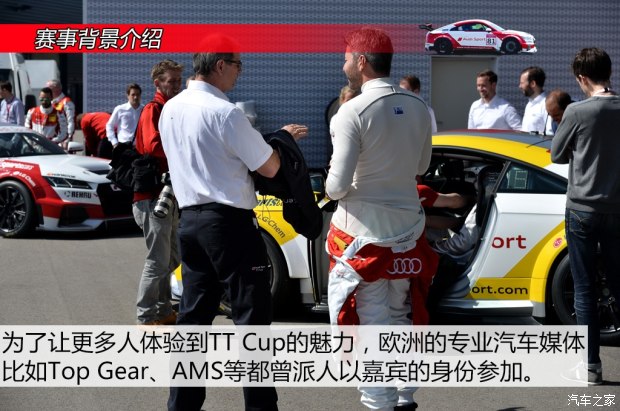 汽车之家