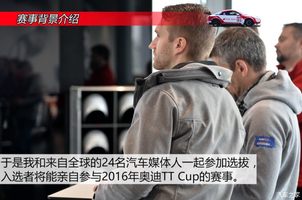 汽车之家