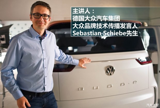 汽车之家