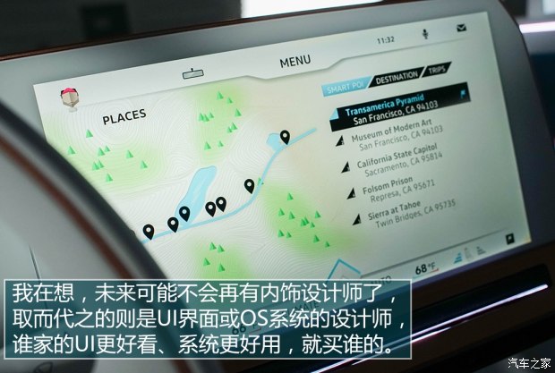 汽车之家