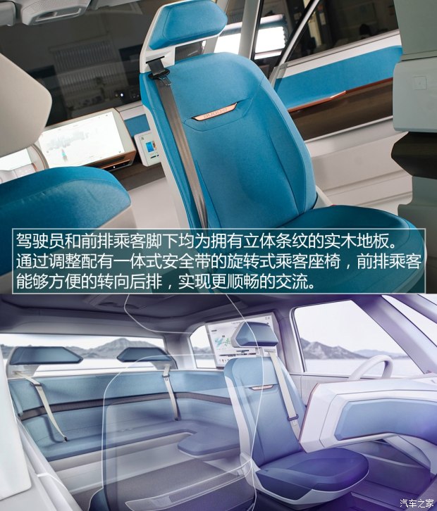 汽车之家