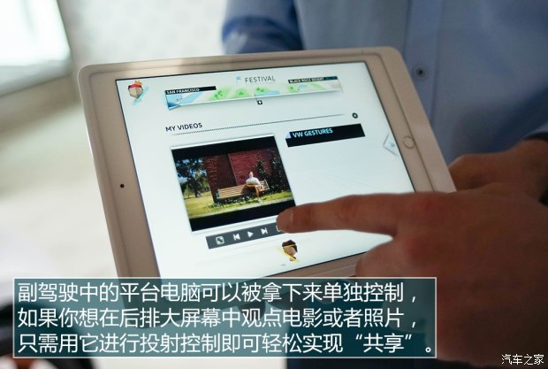 汽车之家