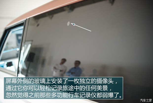 汽车之家