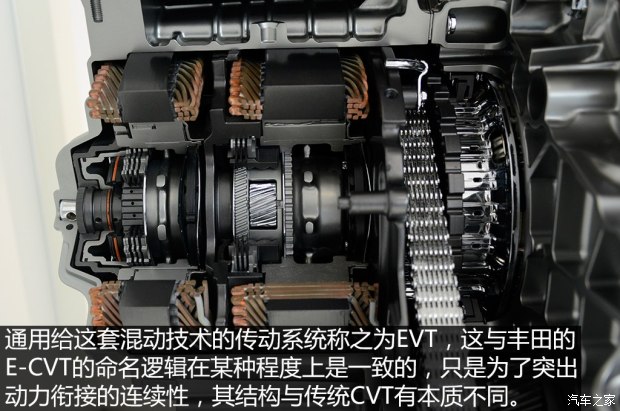 上汽通用雪佛兰 迈锐宝XL 2016款 混动版