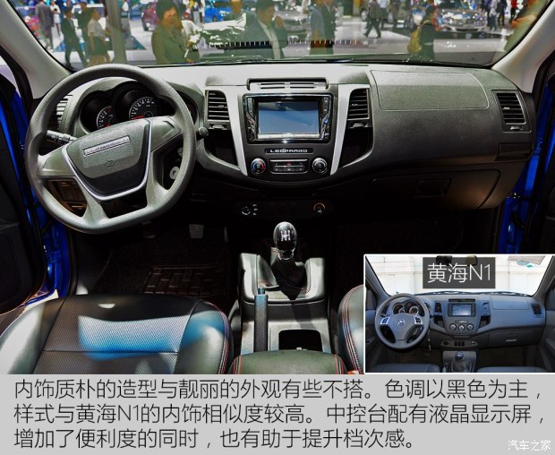 猎豹汽车 猎豹CT7 2016款 1.9T 四驱高配标双版