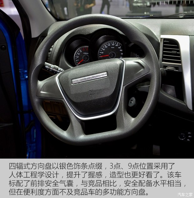 猎豹汽车 猎豹CT7 2016款 1.9T 四驱高配标双版