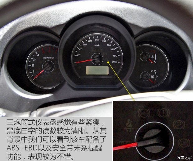 猎豹汽车 猎豹CT7 2016款 1.9T 四驱高配标双版