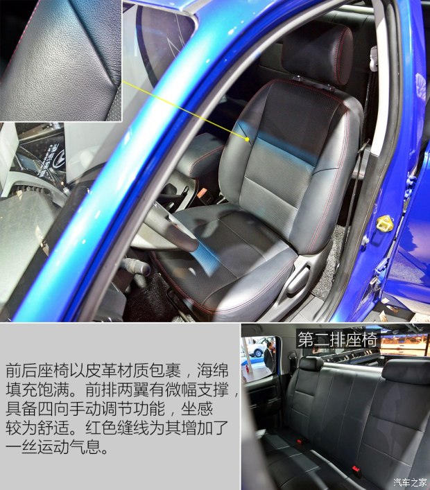 猎豹汽车 猎豹CT7 2016款 1.9T 四驱高配标双版