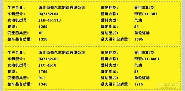 汽车之家