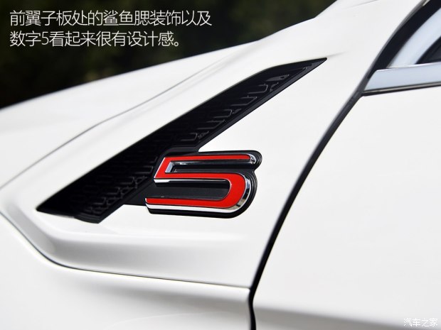 观致汽车 观致5 2016款 1.6T 自动豪华型