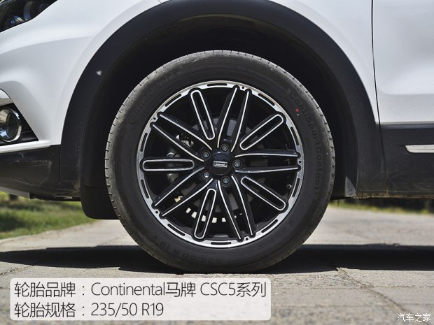 观致汽车 观致5 2016款 1.6T 自动豪华型