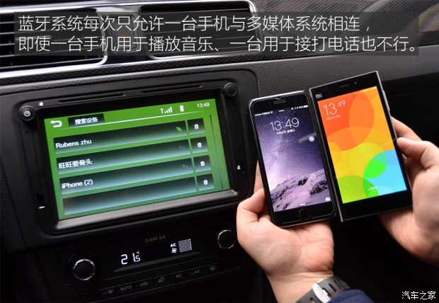 上汽大众斯柯达 昕动 2016款 改款 230TSI DSG智行版