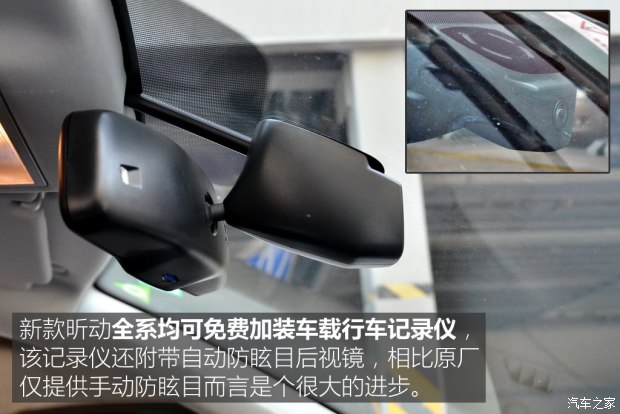 上汽大众斯柯达 昕动 2016款 改款 230TSI DSG智行版