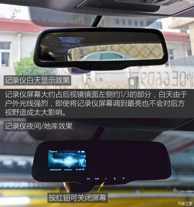 上汽大众斯柯达 昕动 2016款 改款 230TSI DSG智行版