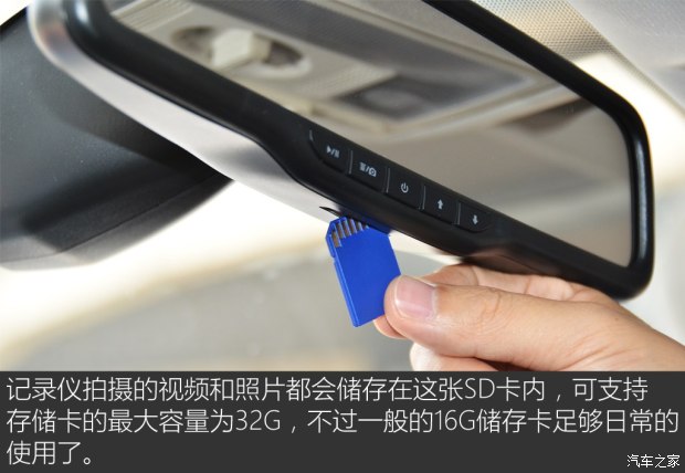 上汽大众斯柯达 昕动 2016款 改款 230TSI DSG智行版