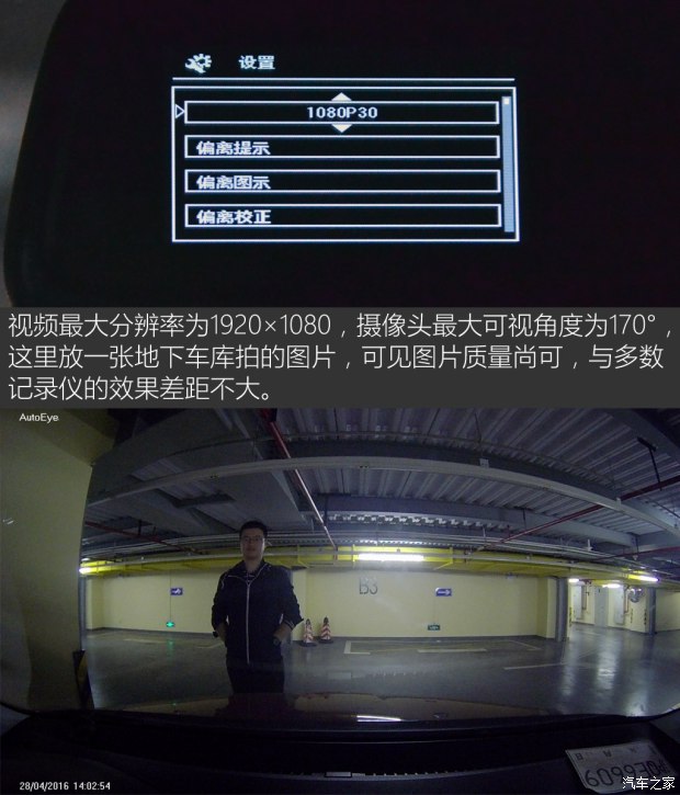 上汽大众斯柯达 昕动 2016款 改款 230TSI DSG智行版