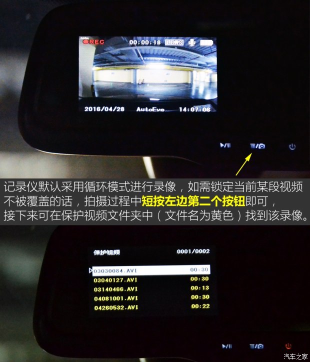 上汽大众斯柯达 昕动 2016款 改款 230TSI DSG智行版