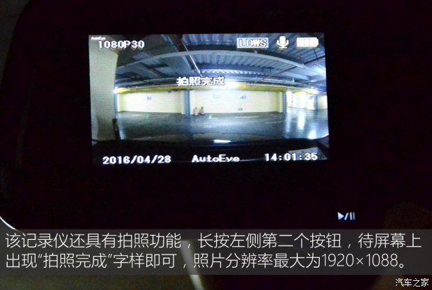 上汽大众斯柯达 昕动 2016款 改款 230TSI DSG智行版