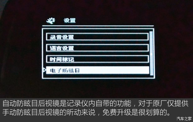 上汽大众斯柯达 昕动 2016款 改款 230TSI DSG智行版