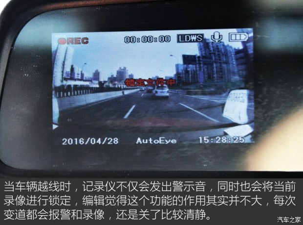 上汽大众斯柯达 昕动 2016款 改款 230TSI DSG智行版
