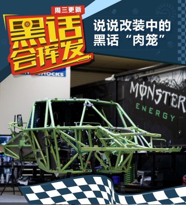 汽车之家
