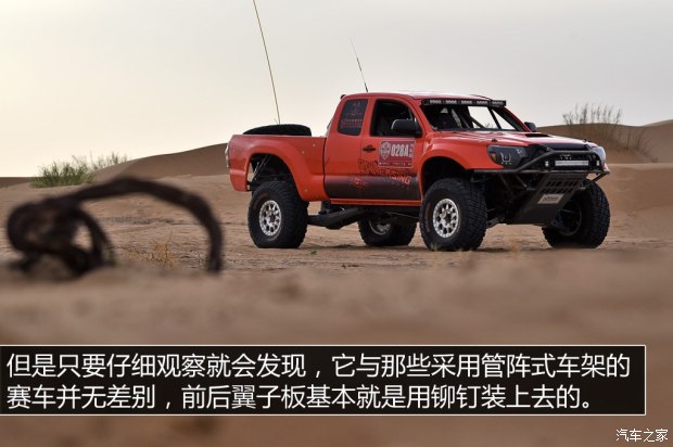 丰田(进口) Tacoma 2015款 TRD Off-Road